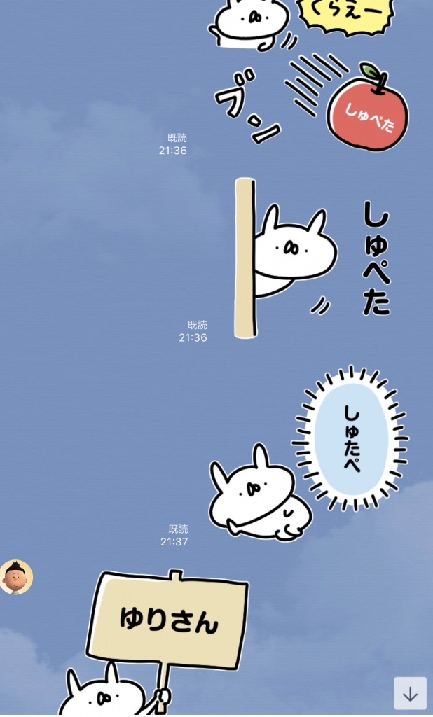 好きな言葉が入る無料lineスタンプ パソノワへようこそ